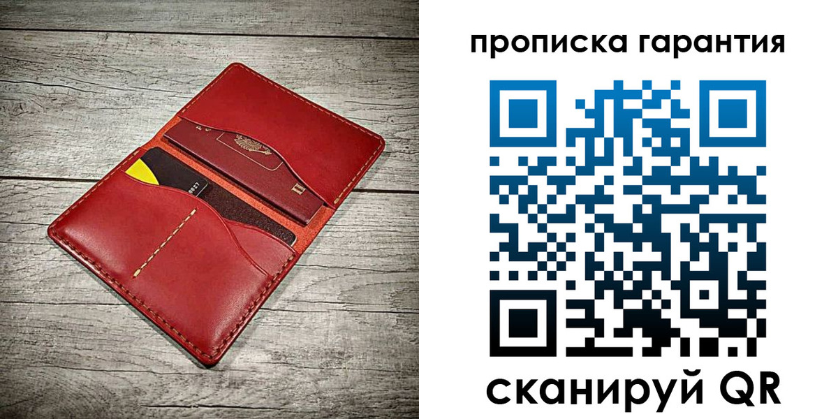 временная прописка в Зернограде