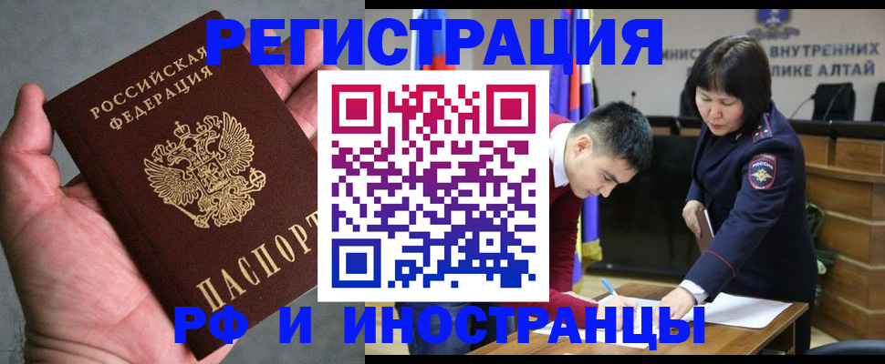 найти адрес прописки в Зернограде