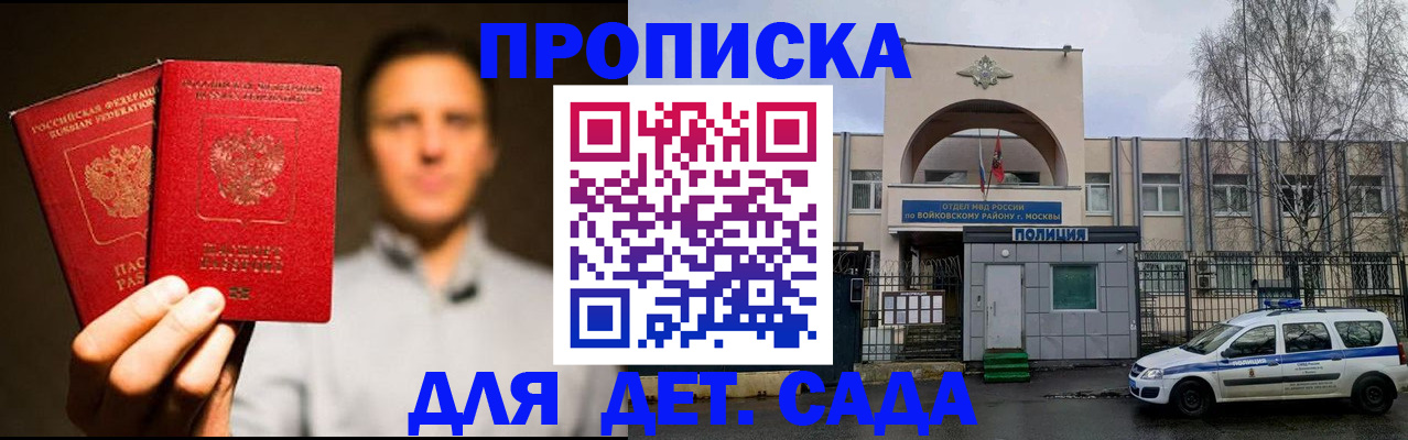 форма 3 в Зернограде
